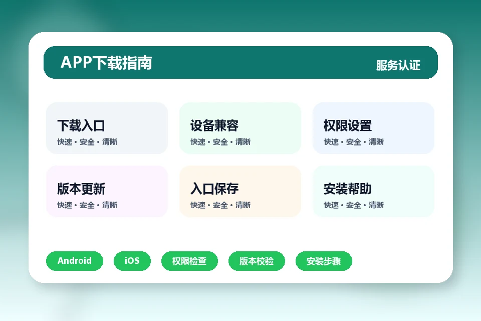 爱游戏体育 APP