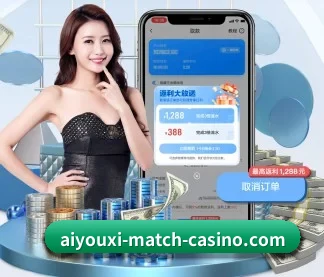 爱游戏体育 APP
