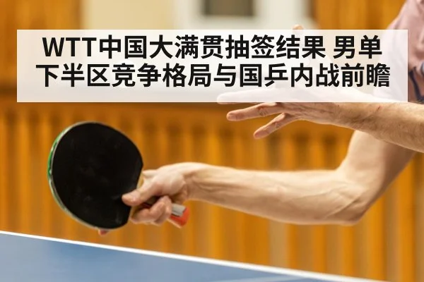 table tennis player closeup