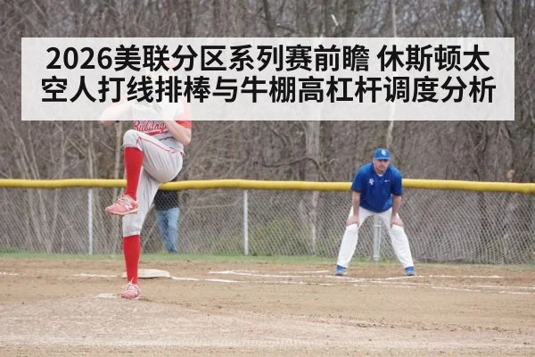 baseball pitcher throwing in bullpen
