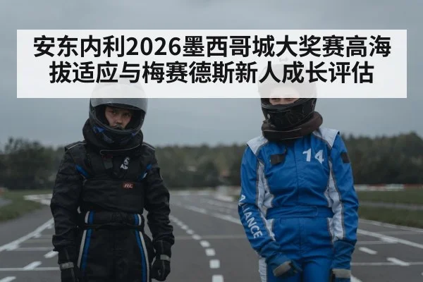 young race car driver helmet